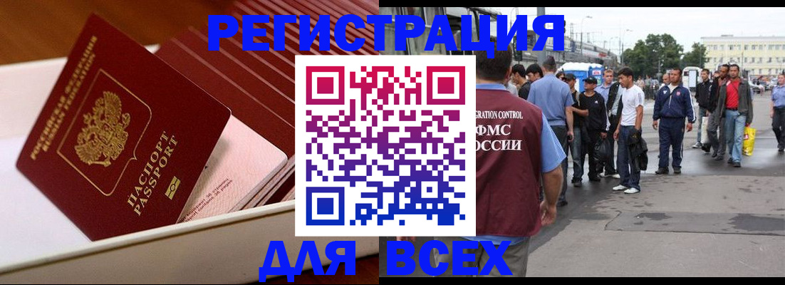 пропишу в квартире в Апшеронске